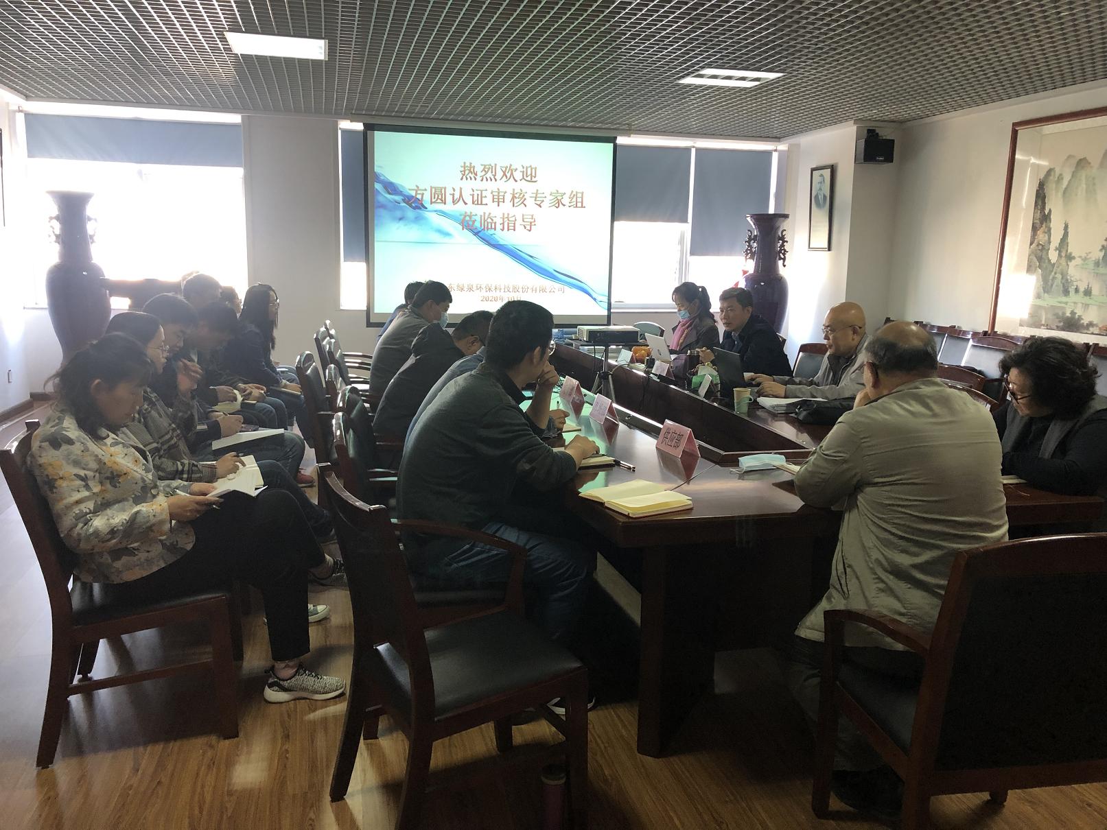 我司順利通過質(zhì)量、環(huán)境、職業(yè)健康安全管理體系復審