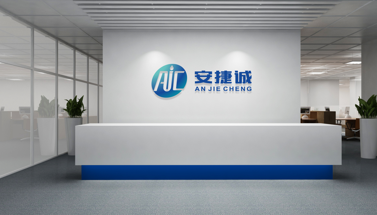 惠州市安捷誠(chéng)表面處理材料有限公司